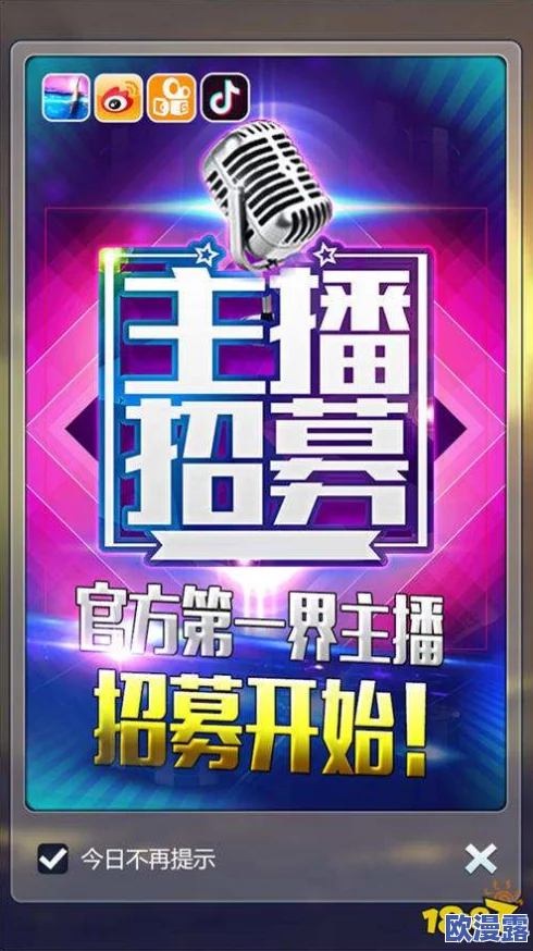 一骑当千2重磅来袭：删档付费测试今日盛大开启，玩家争相体验！