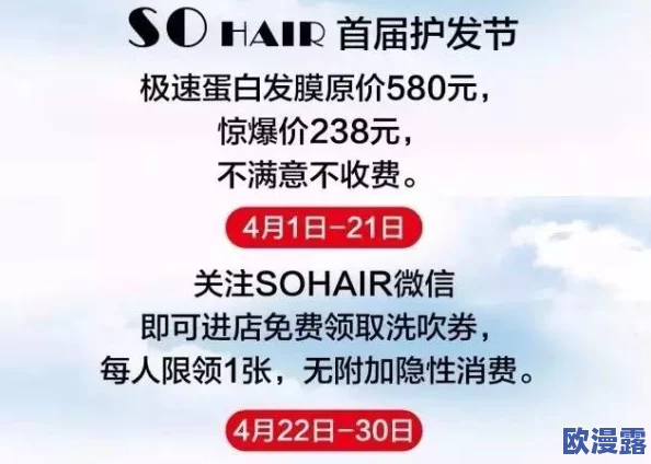 一骑当千2重磅来袭：删档付费测试今日盛大开启，玩家争相体验！