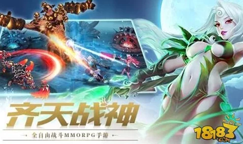 《齐天战神》守卫南天门日常活动玩法规则及攻略全面深度介绍