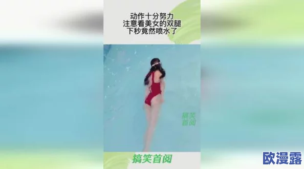 水蜜少女引发热议网红新宠的背后是怎样的成长故事与奋斗历程让人感慨不已吸引了众多粉丝关注