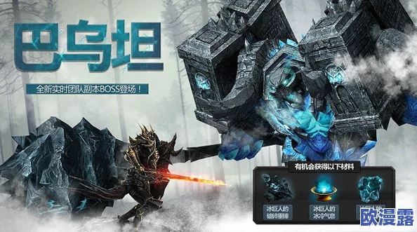 《Raven：掠夺者》游戏4月28日重要更新内容及维护公告正式发布