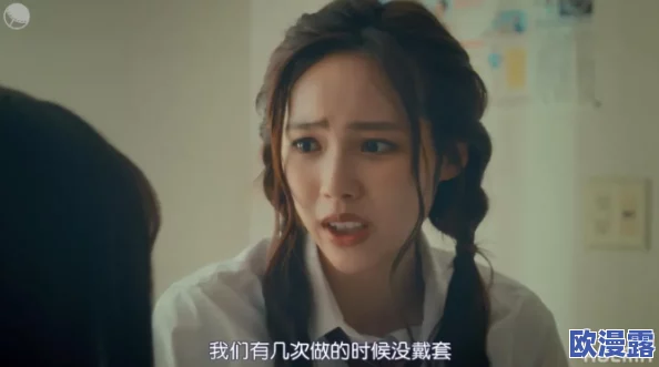 曰本女同互慰高清在线观看 网友评价：这部作品在情感表达上非常细腻，画面也很美，值得一看