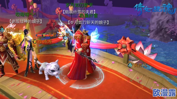 倩女幽魂手游结婚系统省钱攻略：如何精明消费，打造梦幻婚礼不花冤枉钱
