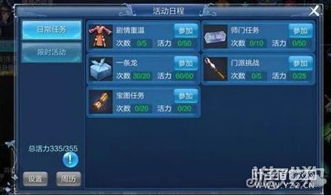 倩女幽魂手游结婚系统省钱攻略：如何精明消费，打造梦幻婚礼不花冤枉钱