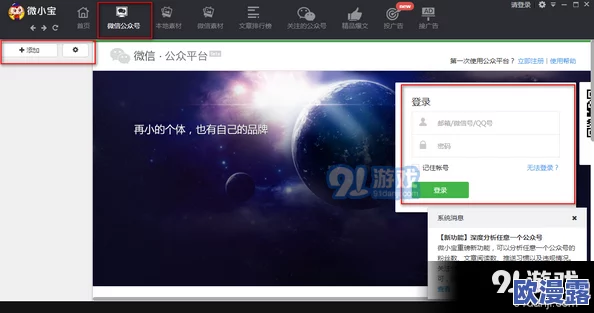 毛片在线免费看最近网络上流传出一则消息称某知名平台将推出全新功能，用户可以免费观看最新的影视内容，引发网友热议