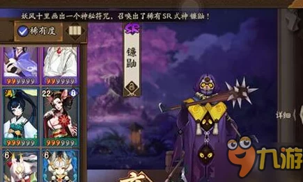 阴阳师详解：锤钉耙剑道具作用与镰鼬妖怪哪里刷取最多攻略