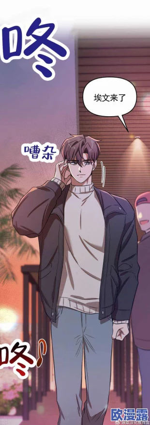 韩漫被到爽流漫画双男主 这部漫画讲述了两个男主角之间的激情与冒险故事