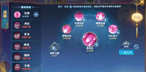 仙剑奇侠传四手游：全面解析魂兽获得途径，教你如何免费获取稀有魂兽