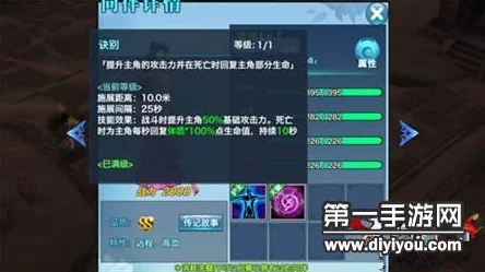 桃花篇深度解析：剑侠情缘手游中千里追魂技能运用与情缘策略分析