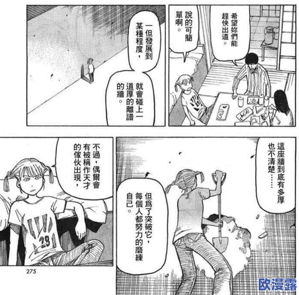被多男摁住灌注h 网友评价：这部作品情节设定很大胆，虽然有些争议但也引发了不少讨论，值得一看