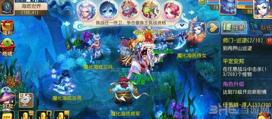 寻仙手游全面攻略：海底珍珠位置一览及获取方法详解，快速找到海底珍珠在哪