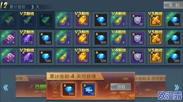 《神话永恒》9月7日新服盛大开启，活动福利满满，钻石极品道具一个不漏全收齐