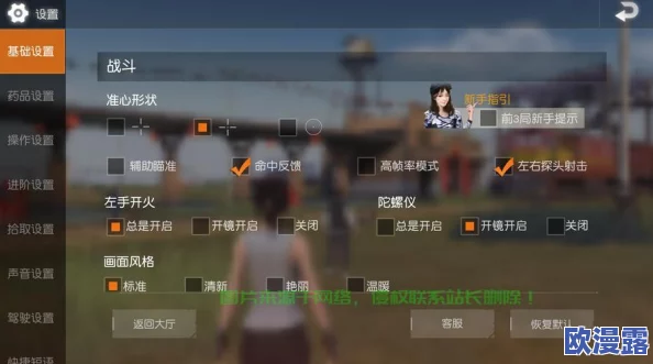 荒野行动获取服务器信息卡顿100%不动,全面解决办法及优化技巧 荒野行动获取服务器信息卡顿100%不动,全面解决办法及优化技巧