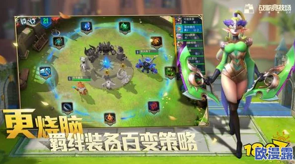 英雄战歌冒险模式第1关通关攻略：详解3星过关技巧与策略指南