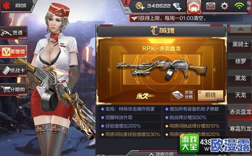 CF手游攻略：僵尸狂潮楼兰古墓高效通关技巧与策略详解