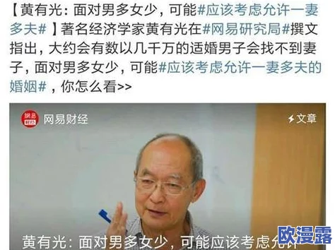 男人女人做刺激视频免费引发热议网友纷纷分享观看体验并讨论视频内容的真实性和影响力