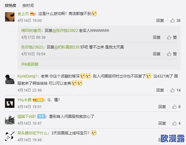 国产精品自在在线香蕉全新产品上线引发热议用户反馈超乎想象体验感倍增让人欲罢不能