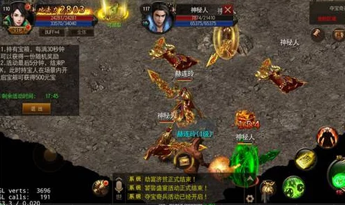 烈火雷霆今日震撼开测，裁决1服火爆上线等你来激情畅玩！