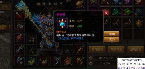 烈火雷霆今日震撼开测，裁决1服火爆上线等你来激情畅玩！