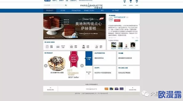 黄色网页入口 网友评价：这个网站的内容丰富多彩，界面设计也很吸引人，但有些信息需要更仔细甄别