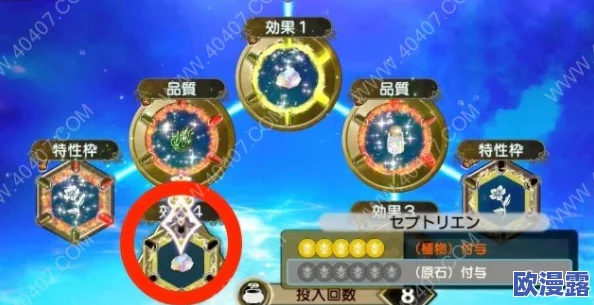 《命运/冠位指定》船长德雷克灵基突破：全面攻略及素材高效获取方法