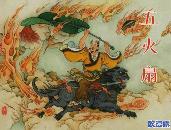 《封神传奇》手游深度剖析：广成子角色属性与技能全方位解析指南