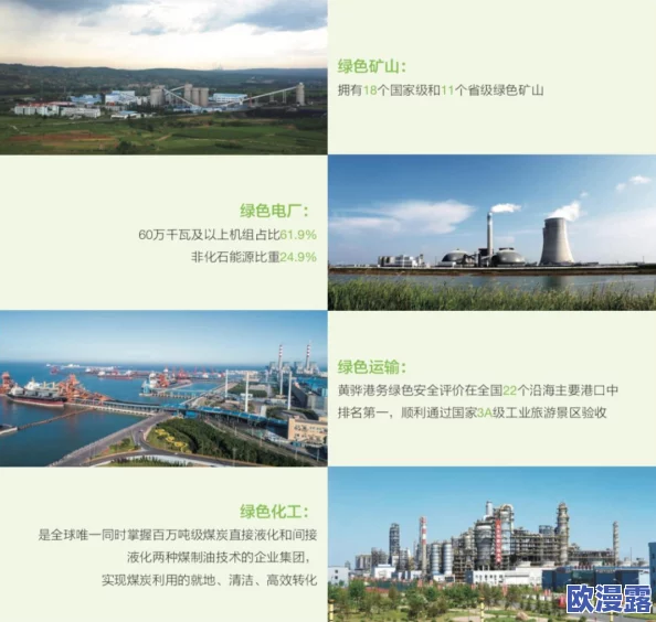 第四色官方网站积极推动健康生活理念倡导正能量传播让每个人都能享受快乐与幸福的生活方式