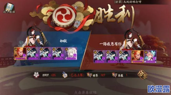 全面解析：阴阳师中赤舌哪里刷最多？高效悬赏封印赤舌攻略指南