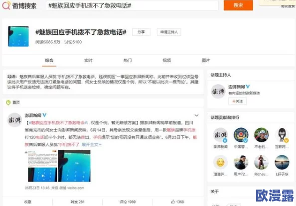 久久久久久91精品色婷婷最新进展消息显示该平台正在进行系统升级以提升用户体验并增加更多优质内容供用户选择