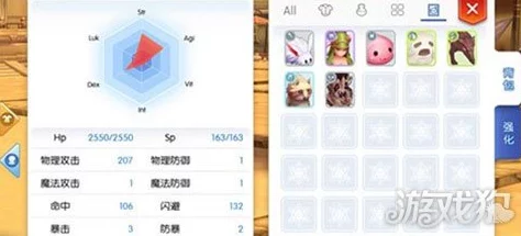 全面解析仙境传说RO：元素属性相克表详细介绍与战略分析