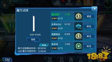 全面解析天天幻灵试炼谷玩法：攻略技巧与深度试炼指南
