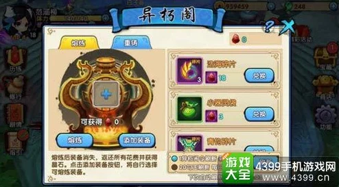 择天记手游攻略：神道穹顶玩法详解及丰厚奖励获取指南