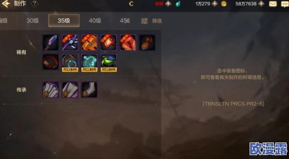 择天记手游攻略：神道穹顶玩法详解及丰厚奖励获取指南