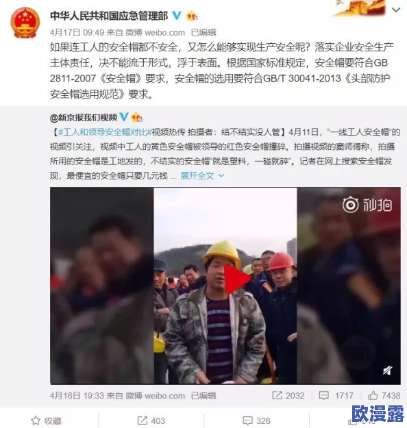 我要看黄色特级黄色录像近日引发热议网友纷纷讨论其背后的文化现象和社会影响专家表示应理性看待色情内容的传播与消费