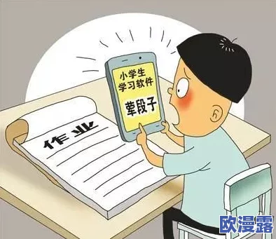 我要看黄色特级黄色录像近日引发热议网友纷纷讨论其背后的文化现象和社会影响专家表示应理性看待色情内容的传播与消费