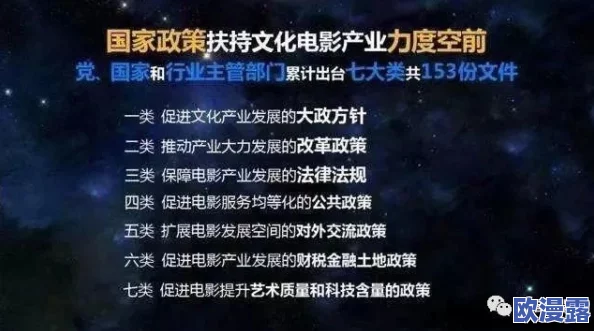国产三级视频在线播放最新进展消息：随着政策的逐步放宽，国内影视行业开始探索更多元化的内容创作与传播方式