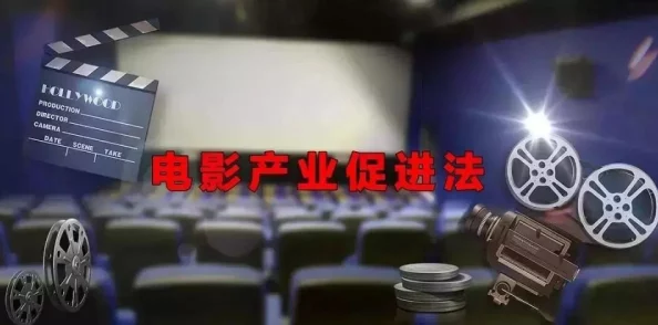 国产三级视频在线播放最新进展消息：随着政策的逐步放宽，国内影视行业开始探索更多元化的内容创作与传播方式