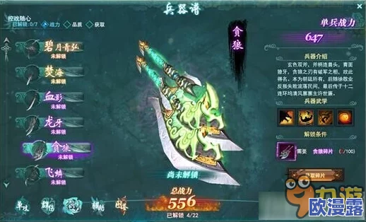 剑侠情缘学生党必看：科学推荐高效武器打造攻略与技巧