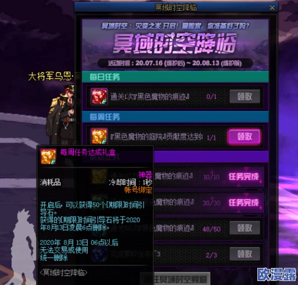 时之扉新手必看！全面玩法攻略与快速上手指南，助你轻松入门游戏世界