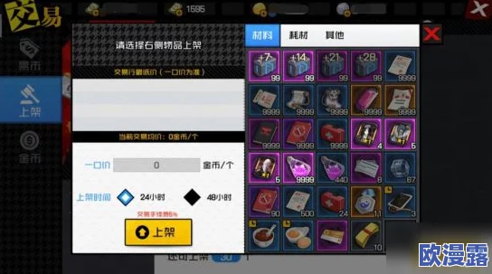 时之扉新手必看！全面玩法攻略与快速上手指南，助你轻松入门游戏世界