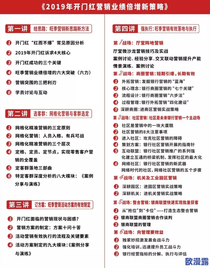绝地求生刺激战场新春特训大版本更新全览：海量优化内容正式上线，游戏体验再升级