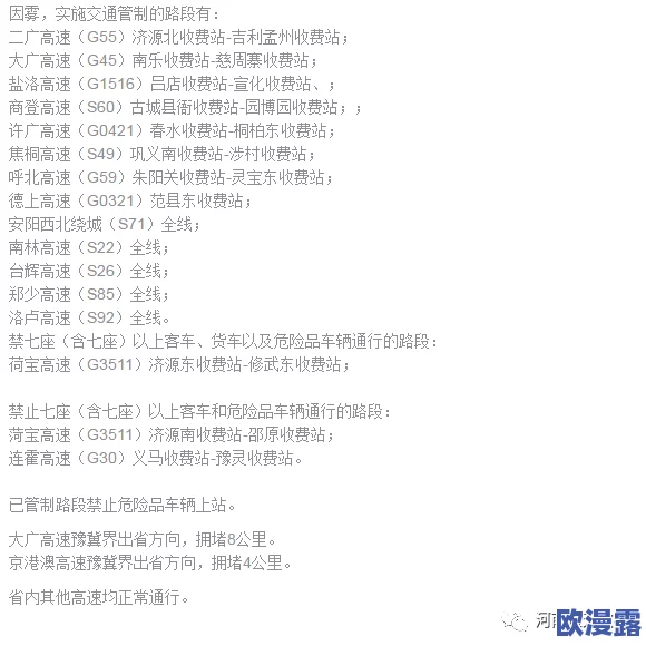 晶晶极限训练日记19最新进展消息：经过一周的高强度训练，晶晶在耐力和力量方面都有了显著提升，状态越来越好