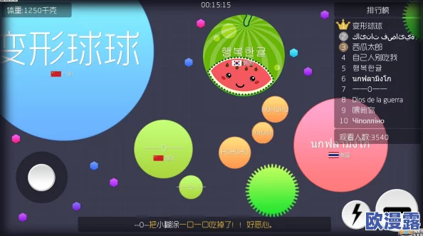 球球大作战糖果岛全关卡棒棒糖需求详细一览及攻略指南