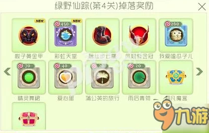球球大作战糖果岛全关卡棒棒糖需求详细一览及攻略指南
