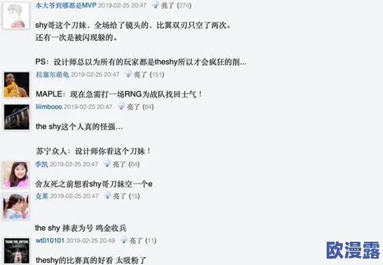 男生操女生小说引发热议作品内容争议不断网友呼吁加强对青少年文学的审查与引导