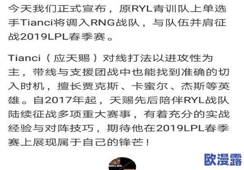 男生操女生小说引发热议作品内容争议不断网友呼吁加强对青少年文学的审查与引导