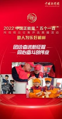 老师你的兔子好软水好多网站让我们一起关注生活中的美好事物感受温暖与快乐传递正能量给身边的人
