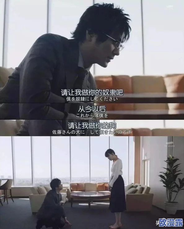 男人舔女人视频惊爆网络引发热议网友纷纷评论内容尺度过大是否应当被限制传播