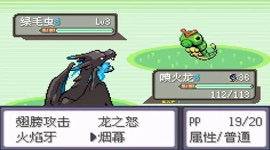 《口袋妖怪重制》12月27日震撼登场，新服新区活动盛大开启，精彩不容错过！