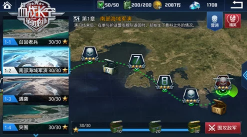 超级指挥官红包休闲玩法全面解析：详细规则与技巧指南